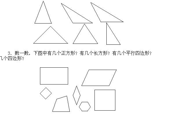 СW(xu)һ꼉(j)W(sh)