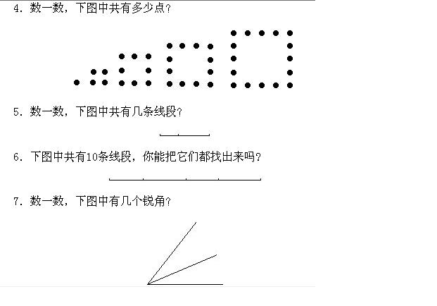 СW(xu)һ꼉(j)W(sh)
