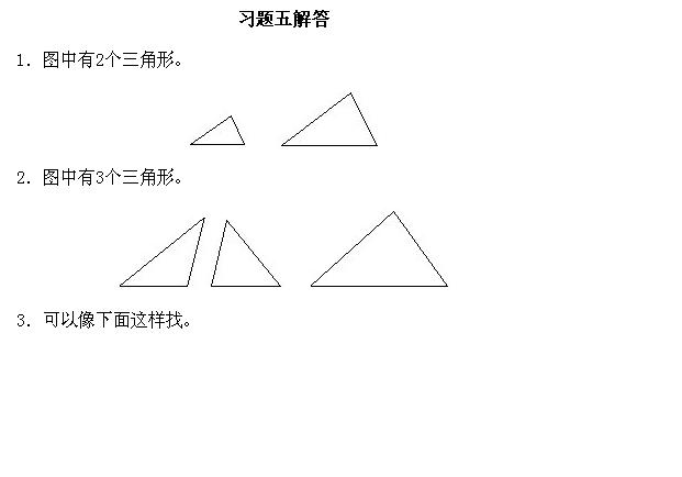 СW(xu)W(sh)W(wng)