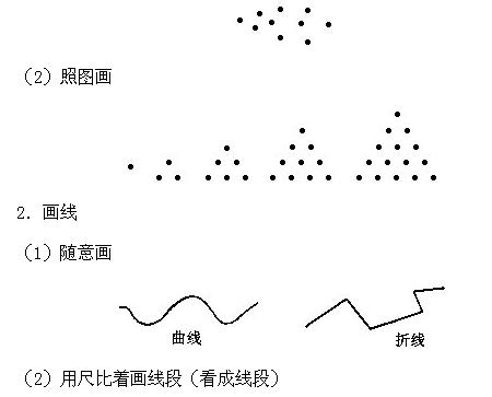 һ꼉W,Wn,Wvx,W