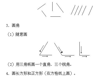 һ꼉W,Wn,Wvx,W