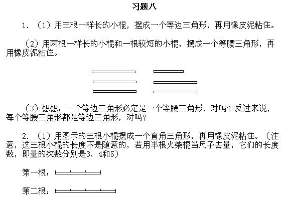 һ꼉W,Wn,Wvx,W