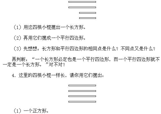 һ꼉W,Wn,Wvx,W