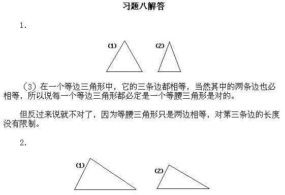 һ꼉(j)W(sh),W(sh)n,W(sh)vx,W(sh)
