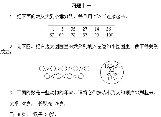 һ꼉W,Wn,Wvx,W