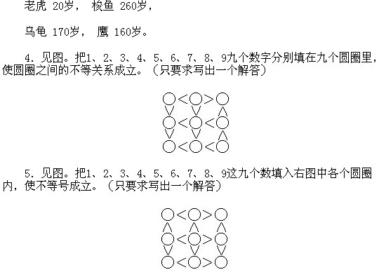 һ꼉W,Wn,Wvx,W