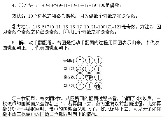 һ꼉W,Wn,Wvx,W