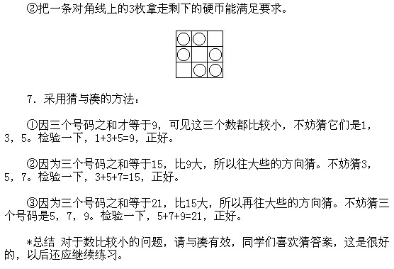 һ꼉W,Wn,Wvx,W