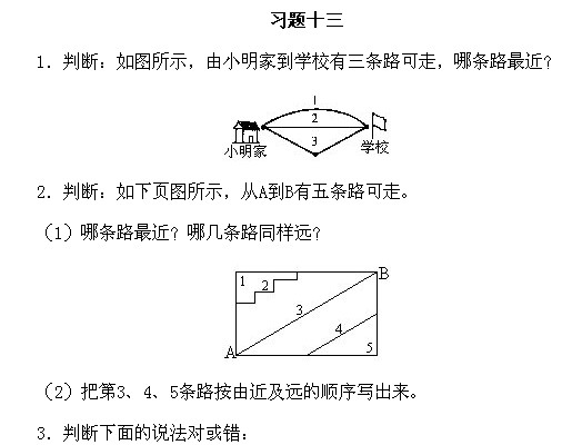 СW(xu)һ꼉 W(sh)