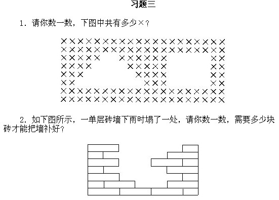 СW(xu)һ꼉(j) W(sh)