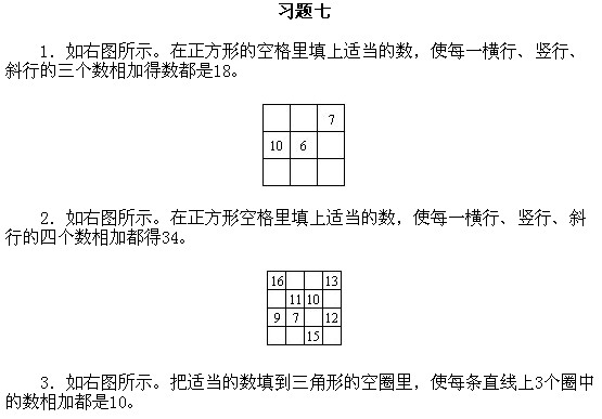 СW(xu)һ꼉(j) W(sh)
