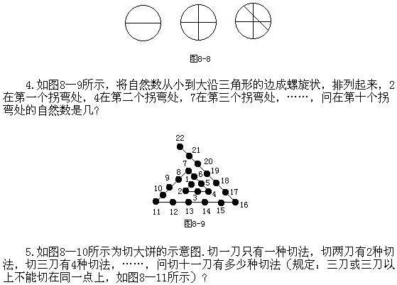 꼉W,Wn,Wvx