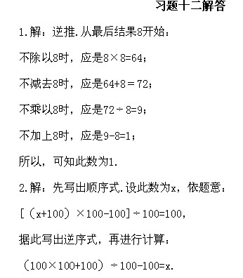 꼉W,Wn,Wvx,W