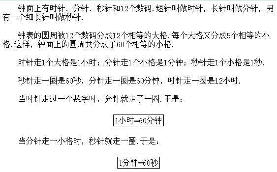 꼉W(sh),W(sh)n,W(sh)vx,W(sh)