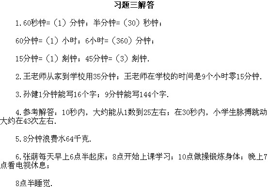 꼉W,Wn,Wvx,W