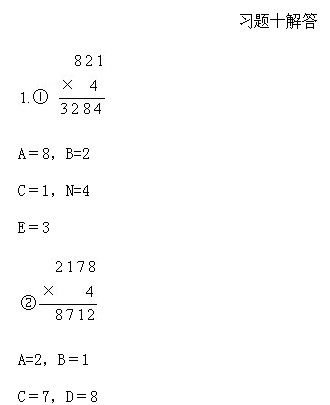 꼉(j)W(sh),W(sh)n,W(sh)vx