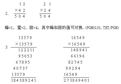 꼉(j)W(sh),W(sh)n,W(sh)vx