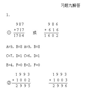 꼉W,Wn,Wvx