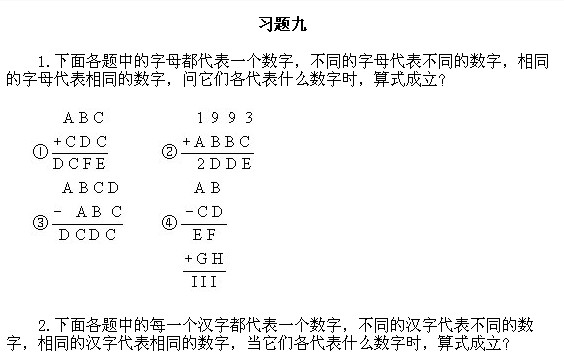 꼉W,Wn,Wvx