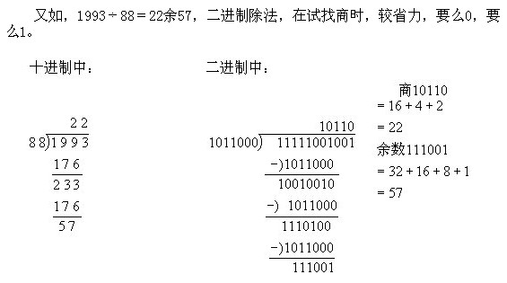 꼉W,Wn,Wvx,W