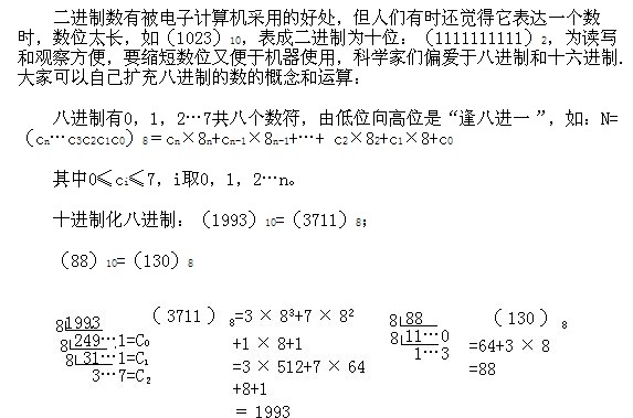 꼉W,Wn,Wvx,W