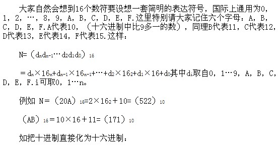 꼉W,Wn,Wvx,W