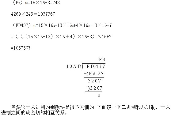 꼉W,Wn,Wvx,W