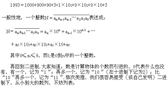 꼉W,Wn,Wvx,W
