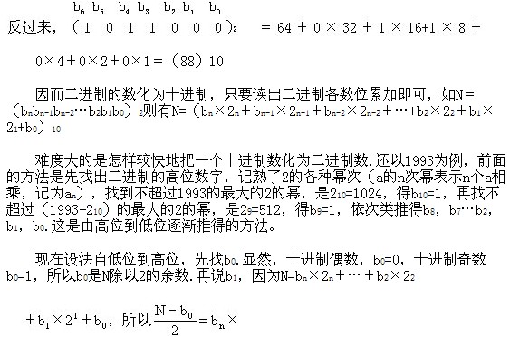 꼉W,Wn,Wvx,W