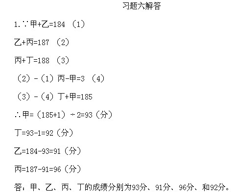 꼉W(sh),W(sh)n,W(sh)vx,W(sh)