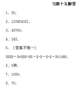 꼉(j)W(sh),W(sh)n,W(sh)vx