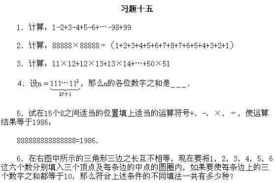 꼉W,Wn,Wvx,Wσ