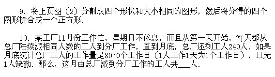 꼉W,Wn,Wvx,Wσ