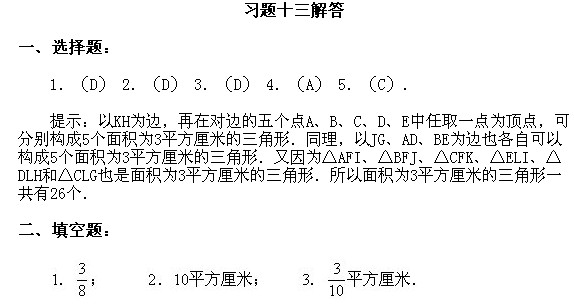 꼉W(sh),W(sh)n,W(sh)vx,W(sh)