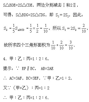 꼉W(sh),W(sh)n,W(sh)vx,W(sh)