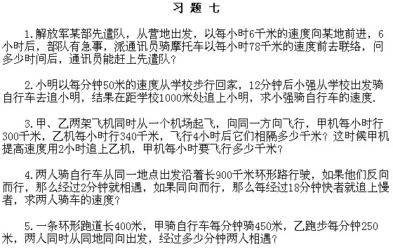 꼉W(sh),W(sh)n,W(sh)vx,W(sh)