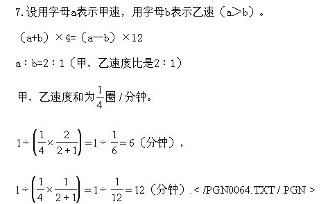 꼉(j)W(sh),W(sh)n,W(sh)vx