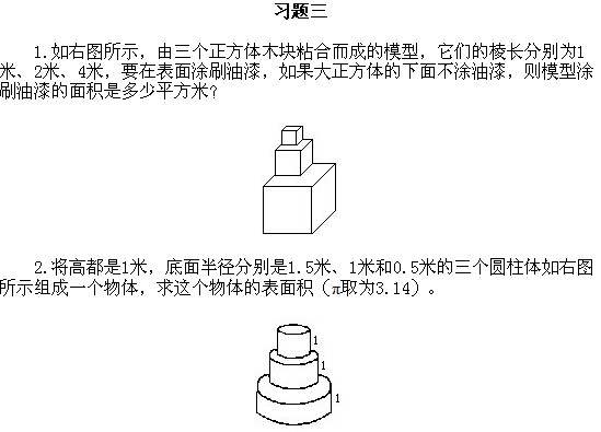 꼉W(sh),W(sh)n,W(sh)vx,W(sh)