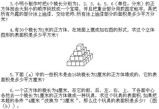 꼉W(sh),W(sh)n,W(sh)vx,W(sh)