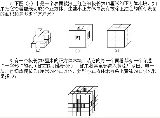 꼉W(sh),W(sh)n,W(sh)vx,W(sh)