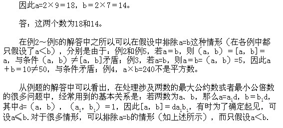 五年級奧數(shù),奧數(shù)課本,奧數(shù)講義,奧數(shù)下冊