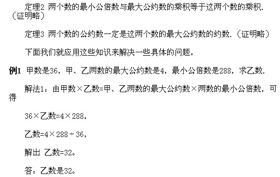 五年級奧數(shù),奧數(shù)課本,奧數(shù)講義,奧數(shù)下冊