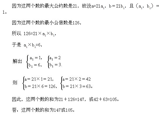 五年級奧數(shù),奧數(shù)課本,奧數(shù)講義,奧數(shù)下冊