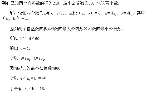 五年級奧數(shù),奧數(shù)課本,奧數(shù)講義,奧數(shù)下冊