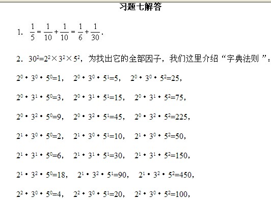 꼉(j)W(sh),W(sh)n,W(sh)vx,W(sh)(c)