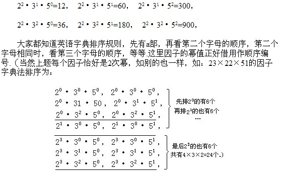 꼉(j)W(sh),W(sh)n,W(sh)vx,W(sh)(c)