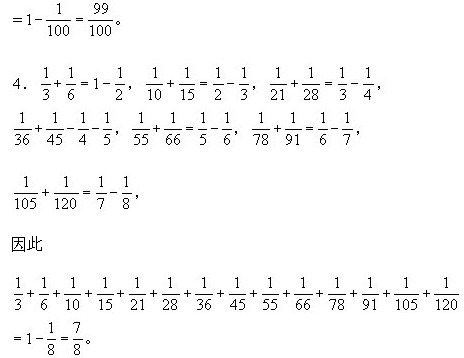 꼉(j)W(sh),W(sh)n,W(sh)vx,W(sh)(c)