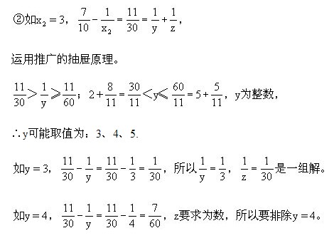 꼉(j)W(sh),W(sh)n,W(sh)vx,W(sh)(c)