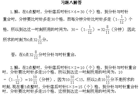 꼉W,Wn,Wvx,W