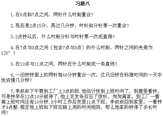 꼉W,Wn,Wvx,W